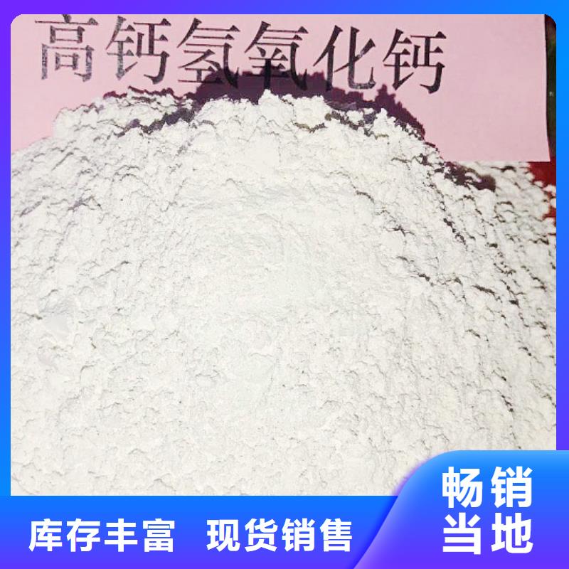 氧化钙 氢氧化钙颗粒当日价格