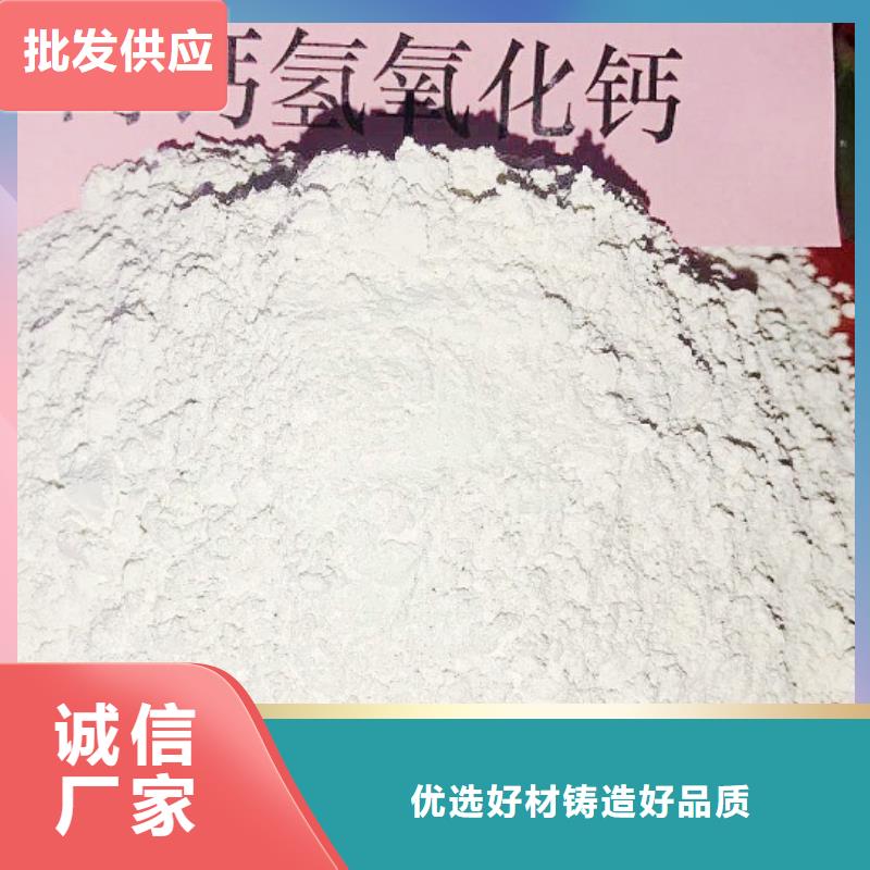 灰钙粉视频-灰钙粉|锡林郭勒市|兴安|呼和浩特|乌兰察布|通辽