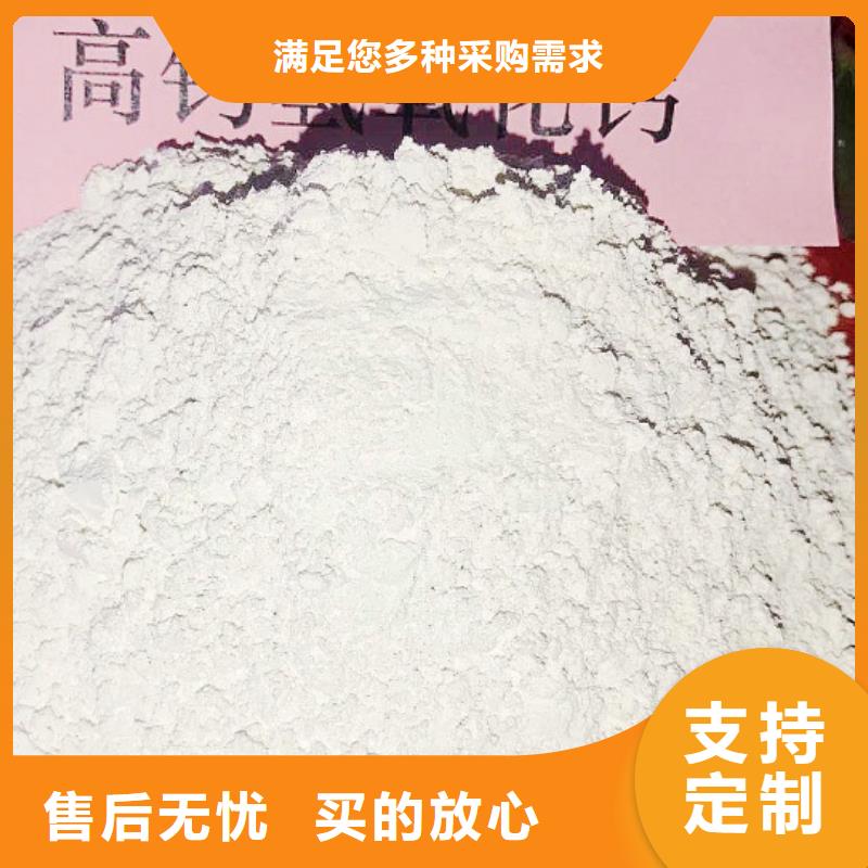  氧化钙出货及时