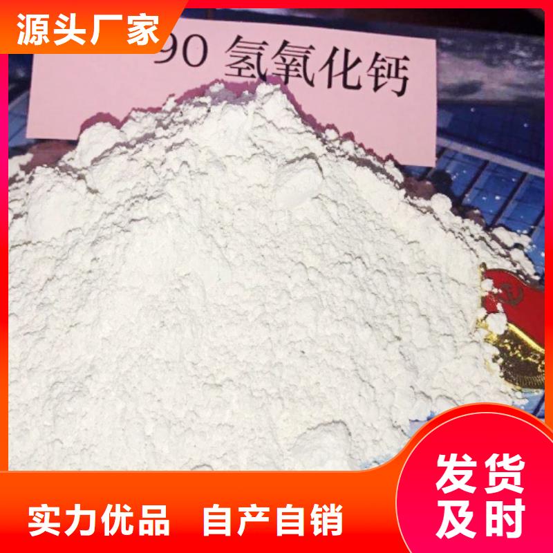 氧化钙常年出售