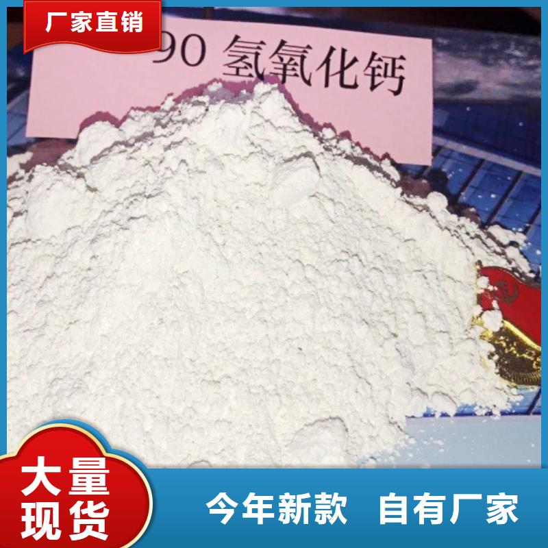【氧化钙钙基脱硫剂实力派厂家】