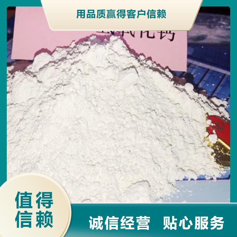 氧化钙厂家拥有先进的设备