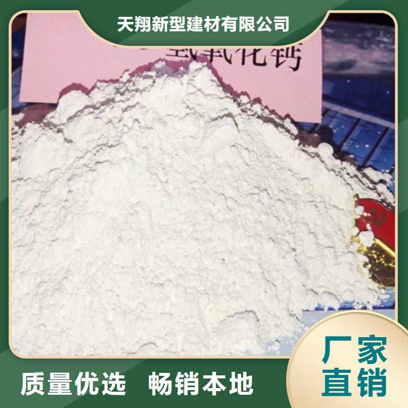 氧化钙用心制作