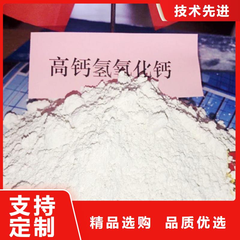  氧化钙诚信可靠