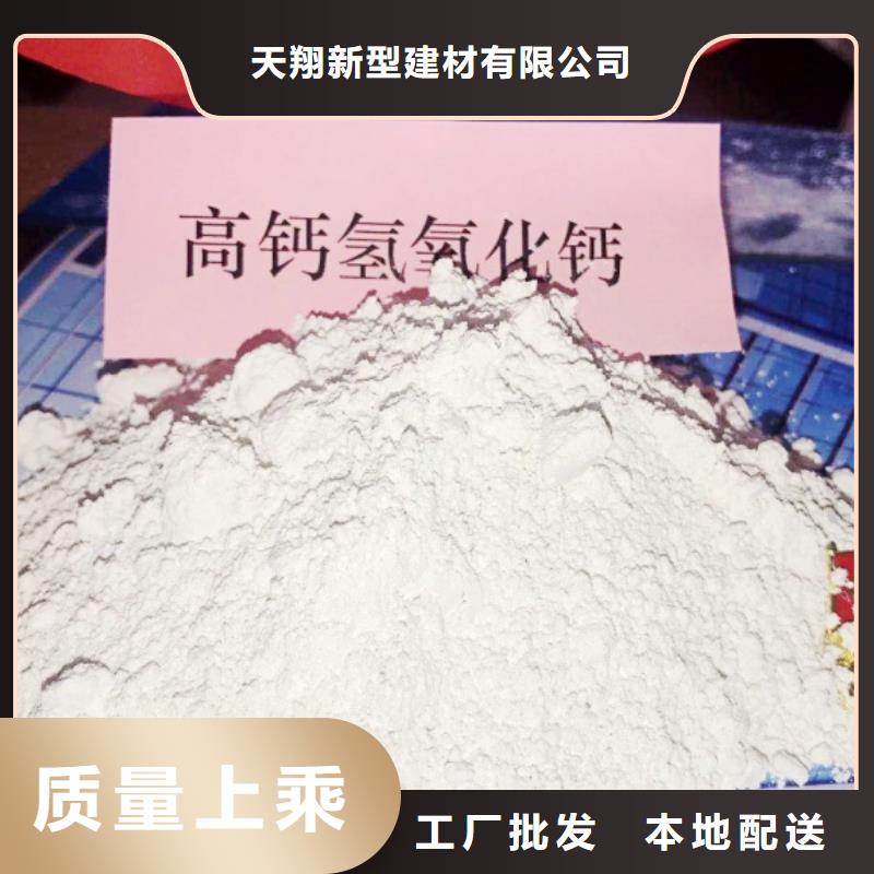 氧化钙用途广泛