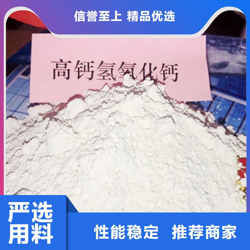 灰钙粉视频-灰钙粉|四川省绵阳市|梓潼|游仙|甘孜|泸州|阿坝|德阳|自贡|凉山