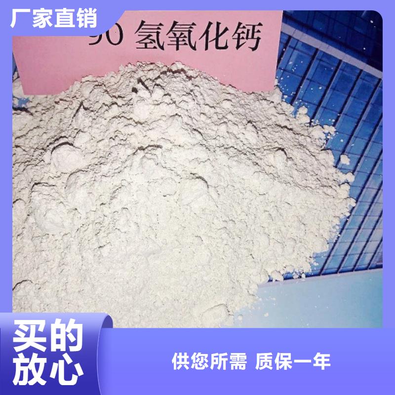 【氧化钙】钙基脱硫剂产地采购