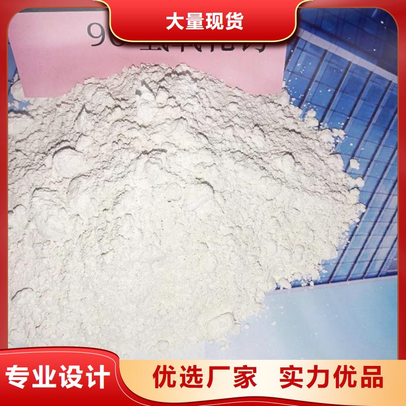氧化钙常年出售