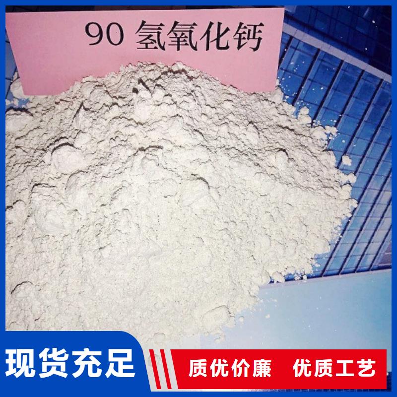 氧化钙一站式采购方便省心