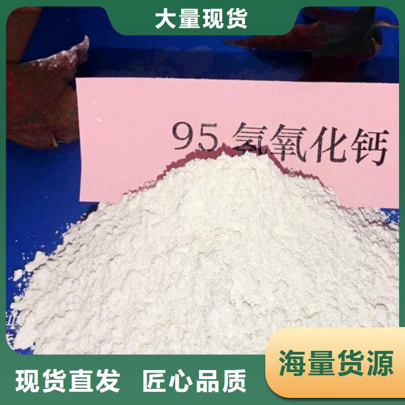 氧化钙专注细节使用放心
