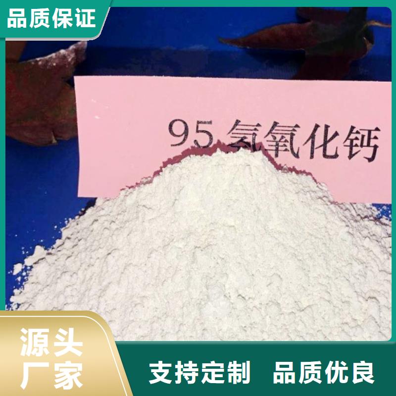 氧化钙钙基脱硫剂优良材质