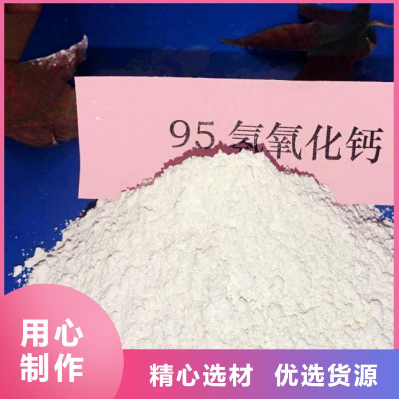 氧化钙专业品质