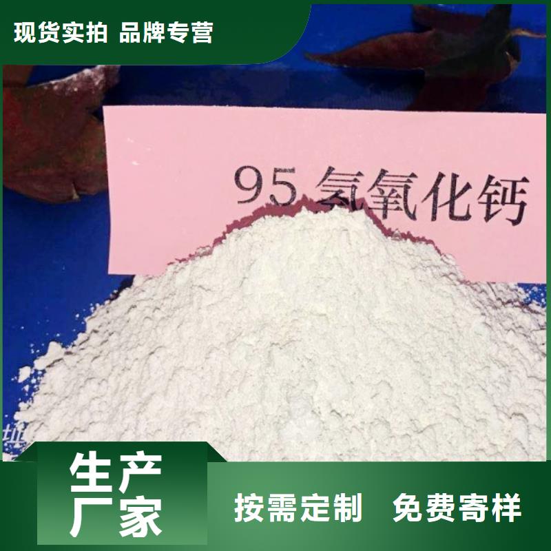 氧化钙现货批发