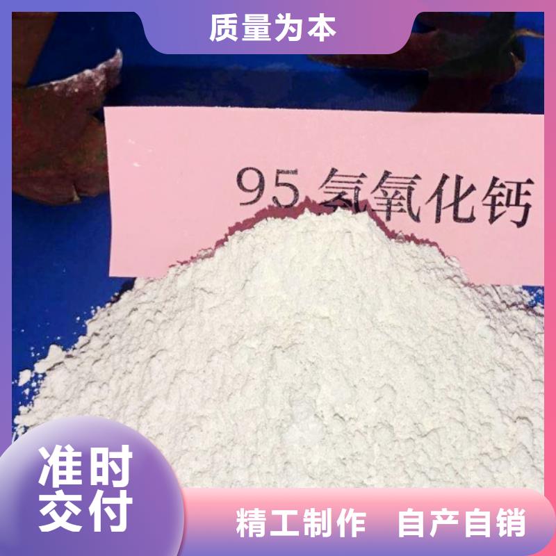 灰钙粉视频-灰钙粉_辽宁省鞍山市市场覆盖立山|铁东|大连|阜新|葫芦岛|本溪|沈阳等