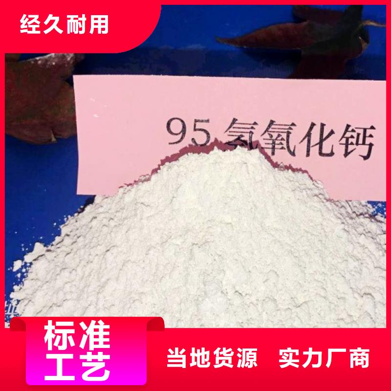 灰钙粉视频-灰钙粉|四川省绵阳市|梓潼|游仙|甘孜|泸州|阿坝|德阳|自贡|凉山
