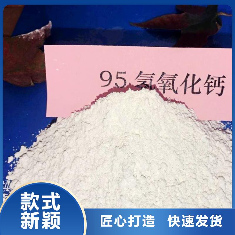 氧化钙专业品质