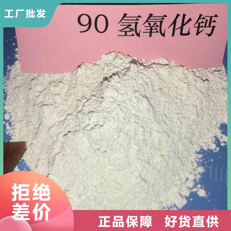 灰钙粉视频-灰钙粉|四川省绵阳市|梓潼|游仙|甘孜|泸州|阿坝|德阳|自贡|凉山