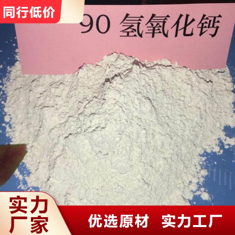  氧化钙专业的生产厂家