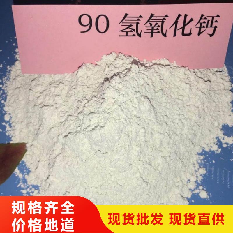  氧化钙研发生产销售