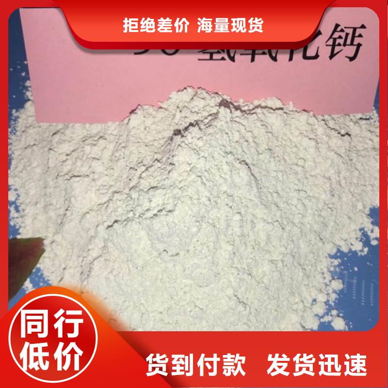【氧化钙】,干法脱硫剂用心做产品