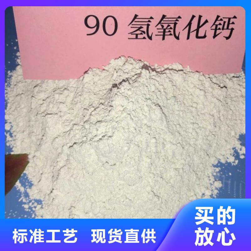  氧化钙好产品放心购