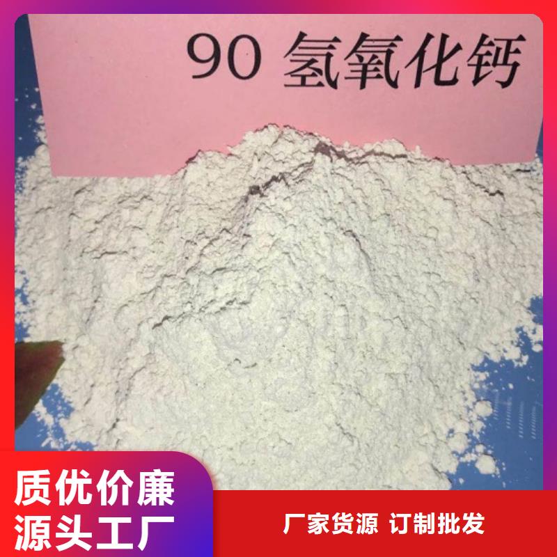 氧化钙以质量求生存