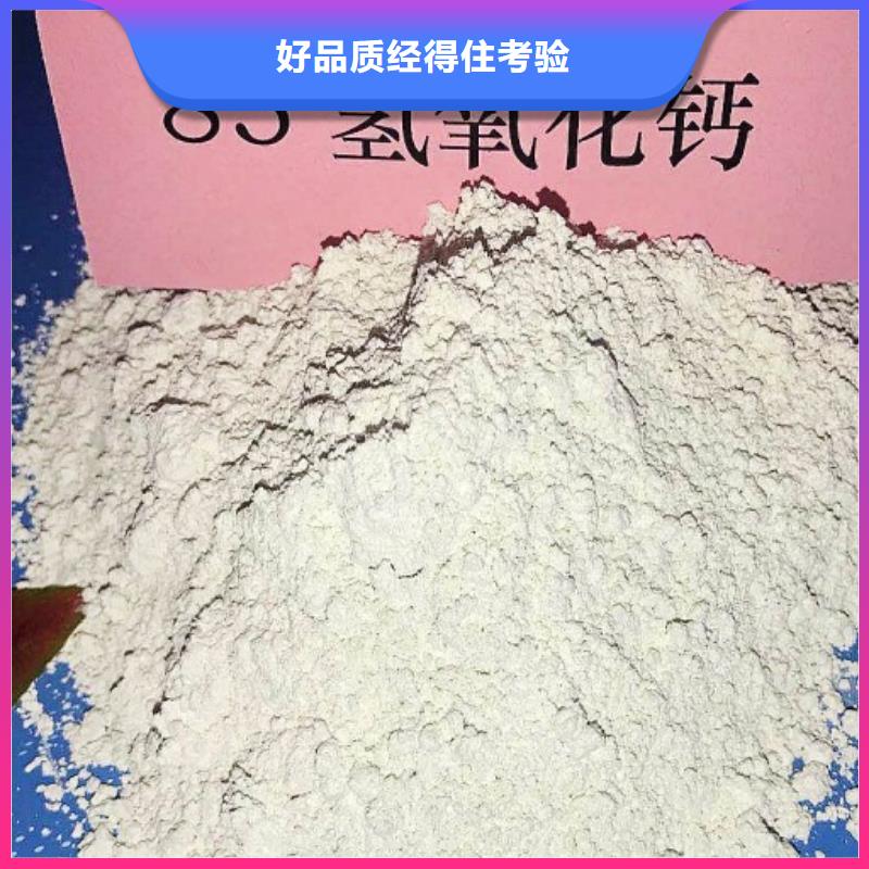 氧化钙_白灰块生产厂家厂家直销货源充足