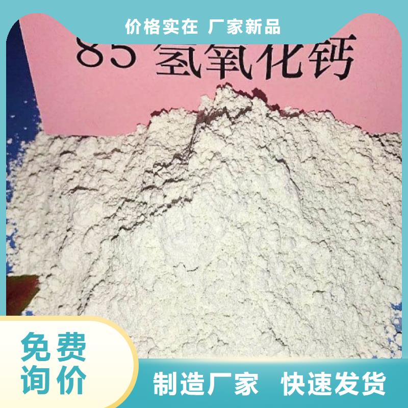 氧化钙_白灰块价格为您提供一站式采购服务