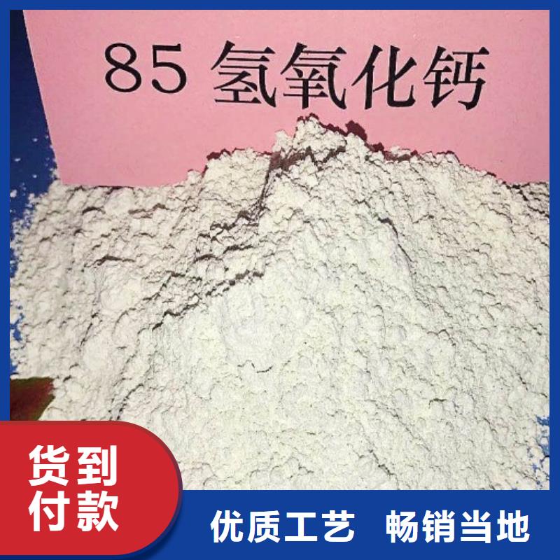 氧化钙标准工艺