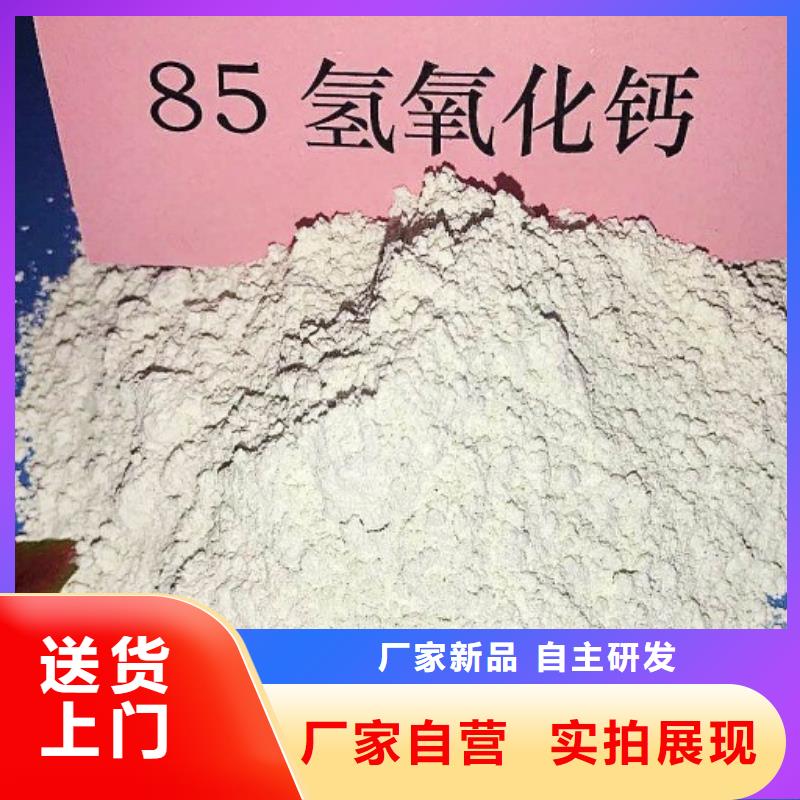 氧化钙实体厂家