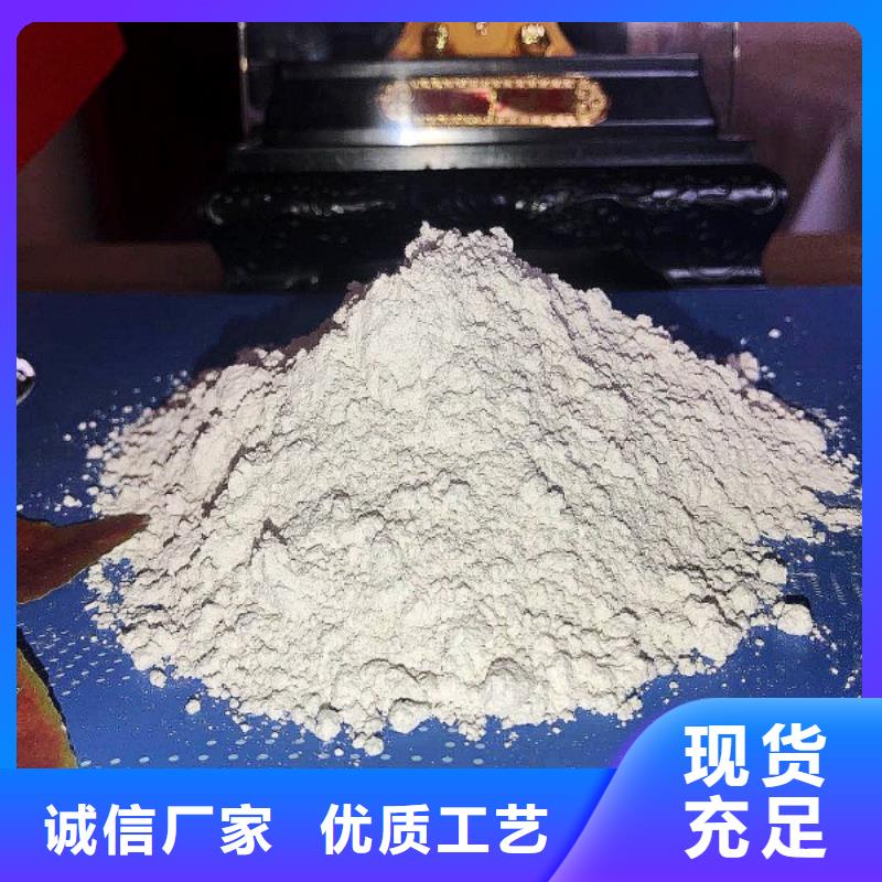  氧化钙产地直供
