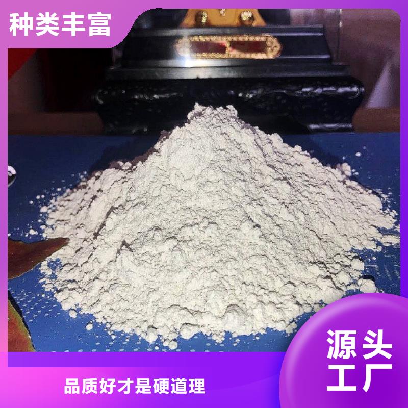 氧化钙一站式供应厂家