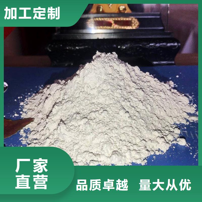 氧化钙 钙基脱硫剂用心做品质