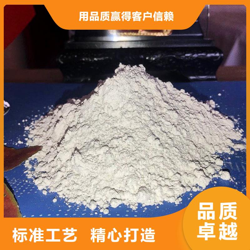 氧化钙专注产品质量与服务