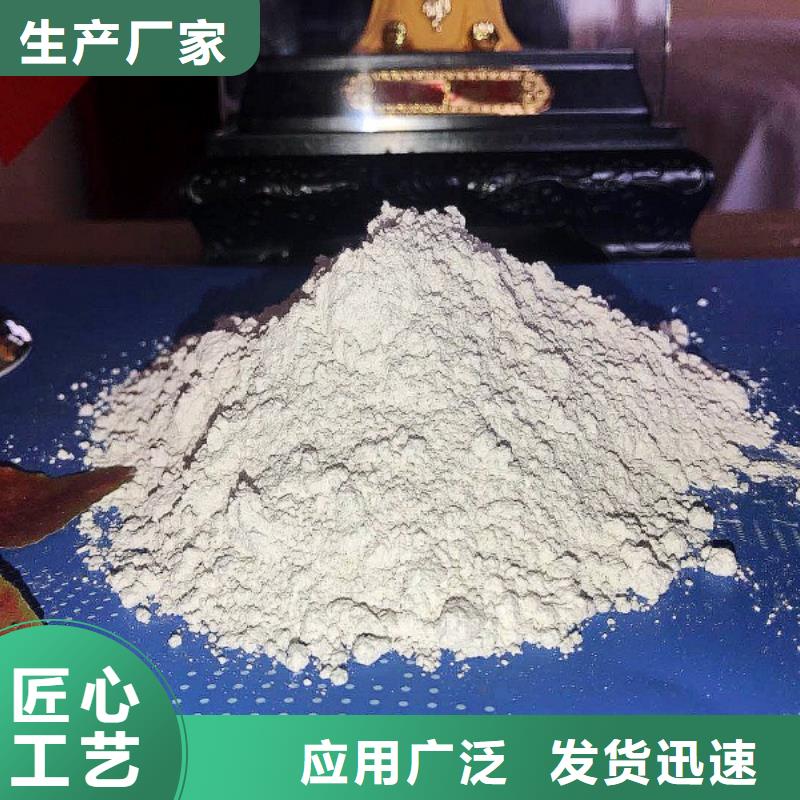 氧化钙品质无所畏惧