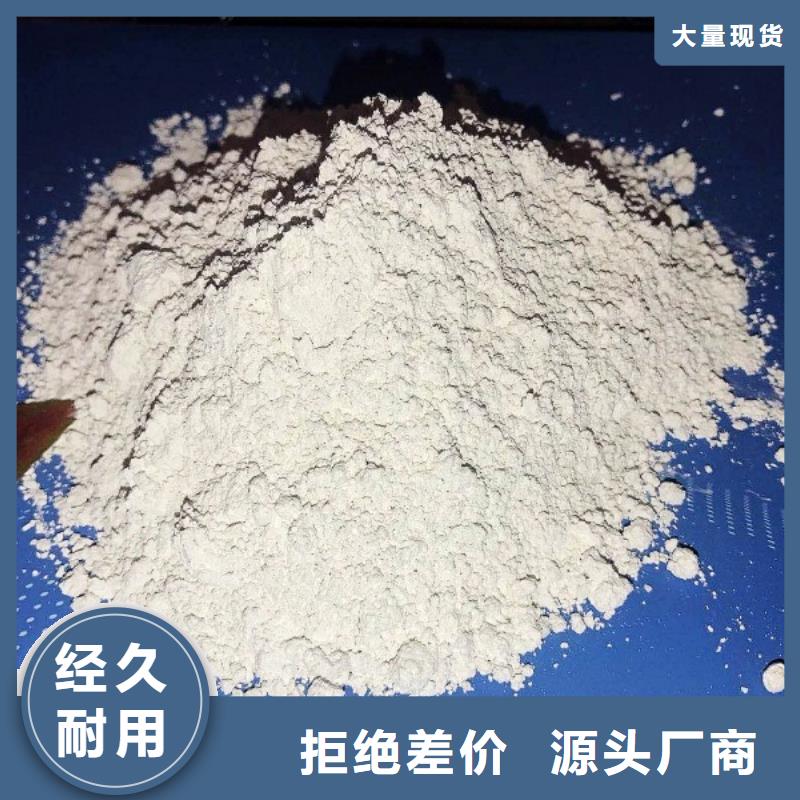 氧化钙优选厂家