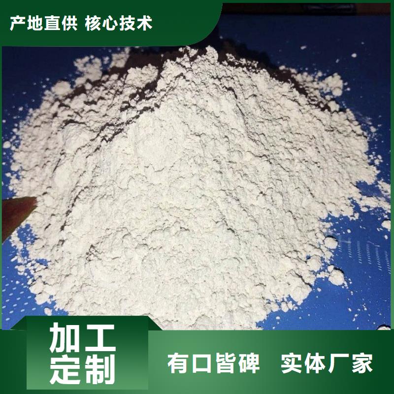 氧化钙专业生产厂家