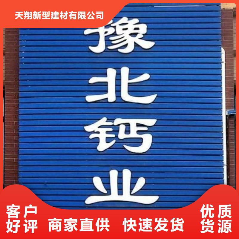 氧化钙品质无所畏惧