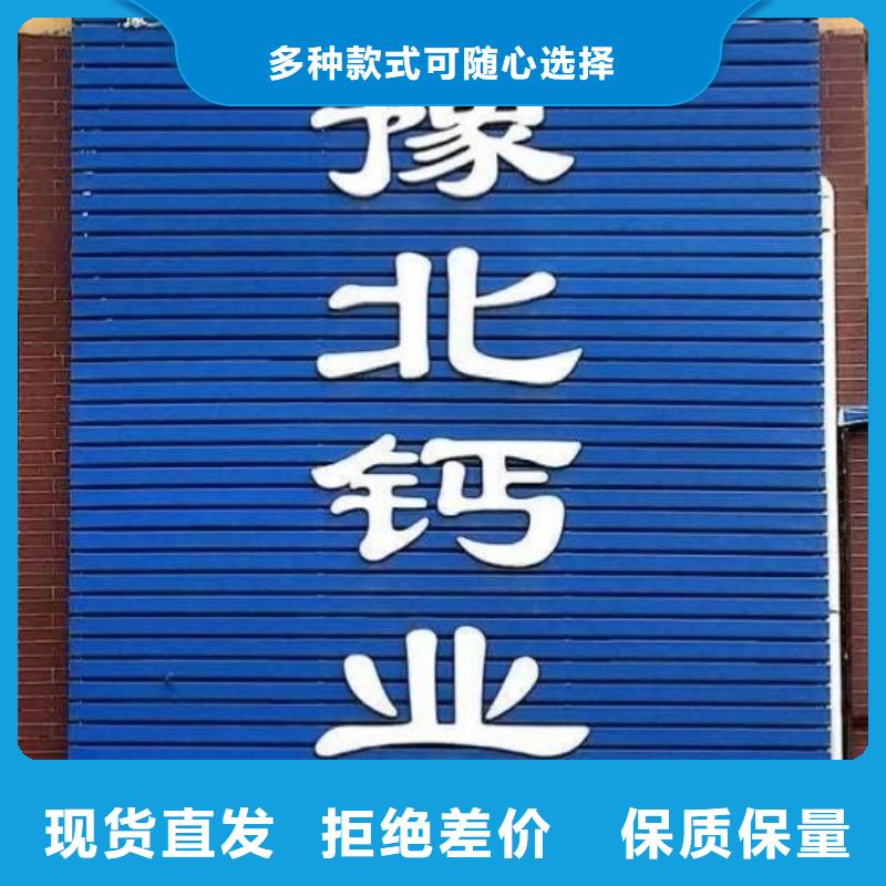 氧化钙品质不将就