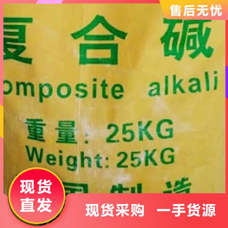 氧化钙【氧化钙】做工精细