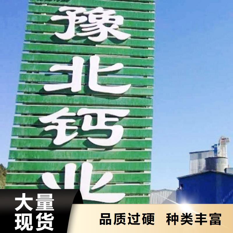 氧化钙用心做产品