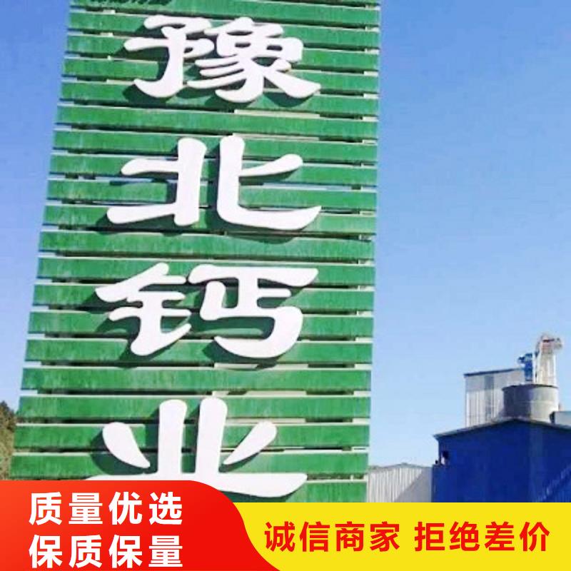 氧化钙品质不将就