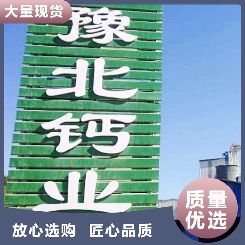 氧化钙价格实惠工厂直供