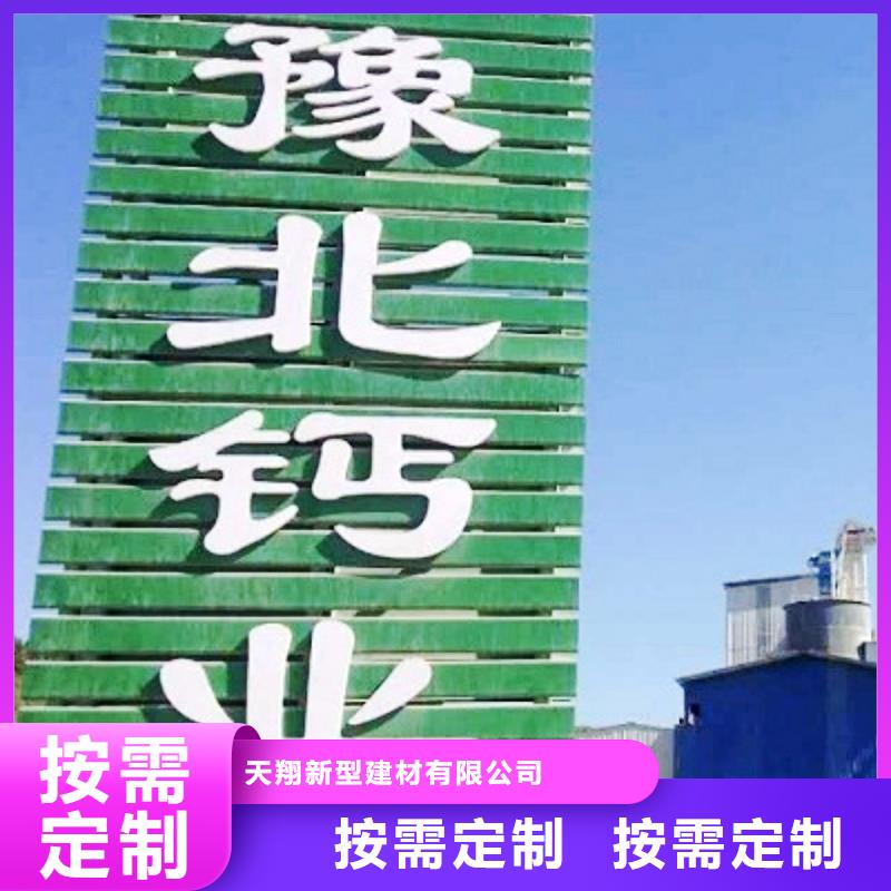 氧化钙库存量大