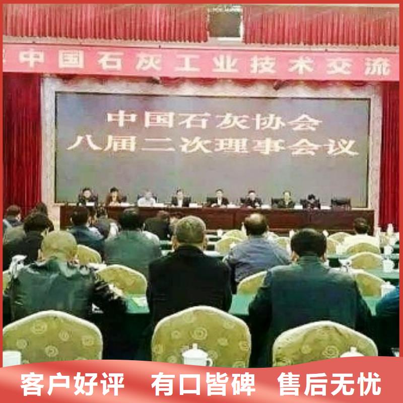 氧化钙专业设计