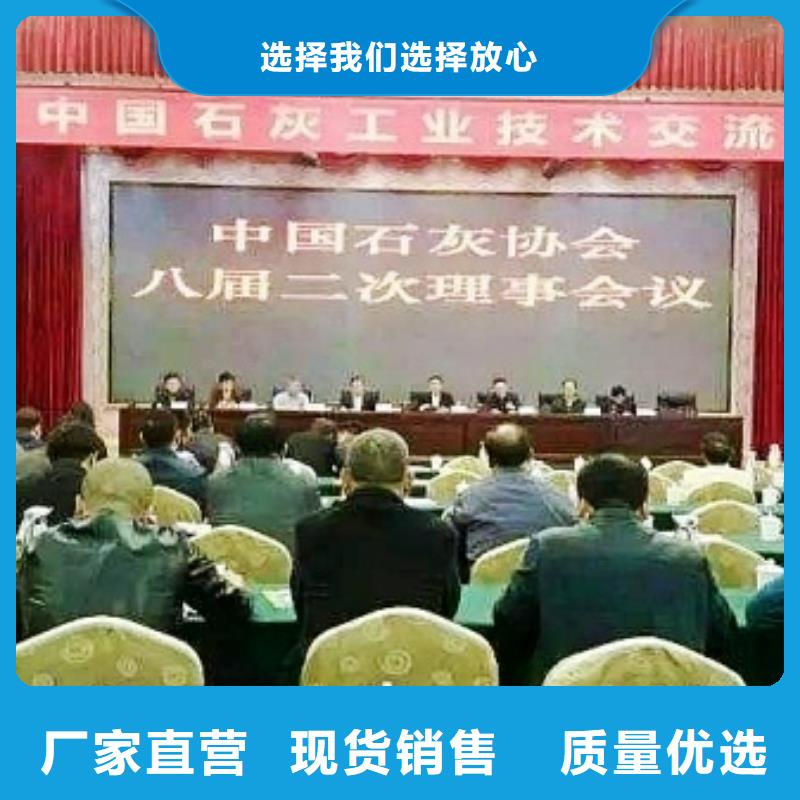 氧化钙-白灰块质检严格放心品质