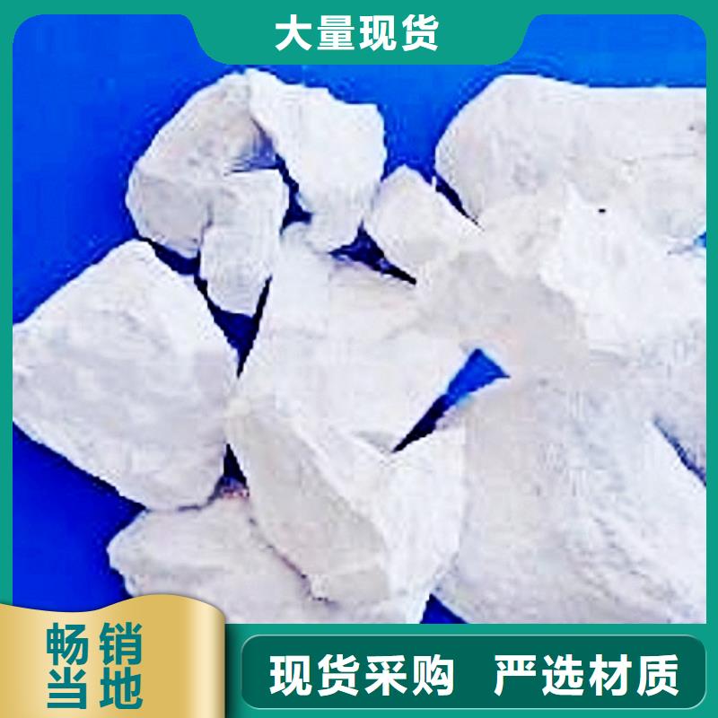 氧化钙分类和特点