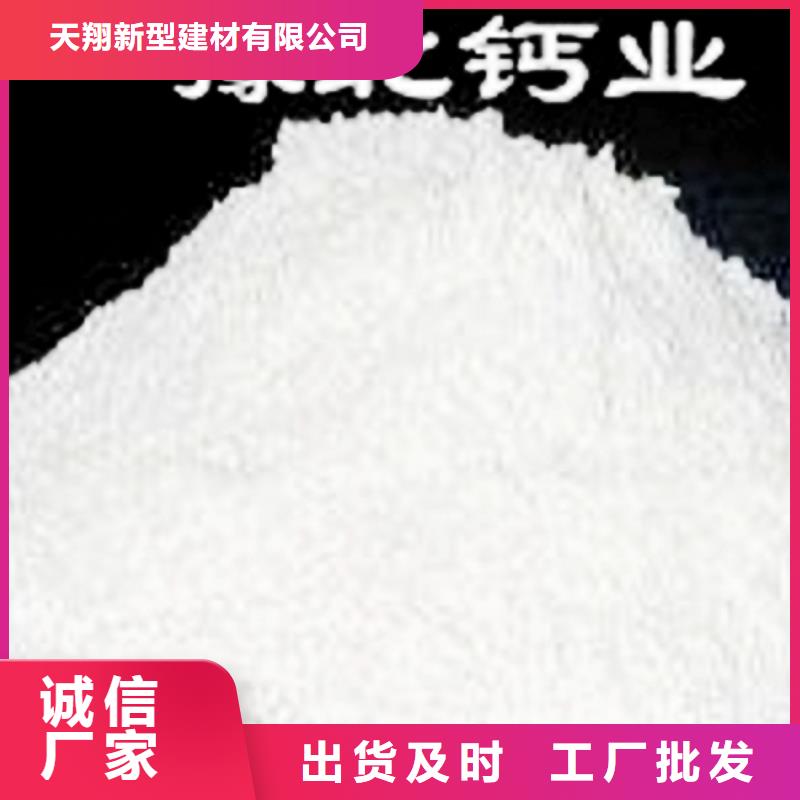 灰钙粉视频-灰钙粉_辽宁省鞍山市市场覆盖立山|铁东|大连|阜新|葫芦岛|本溪|沈阳等