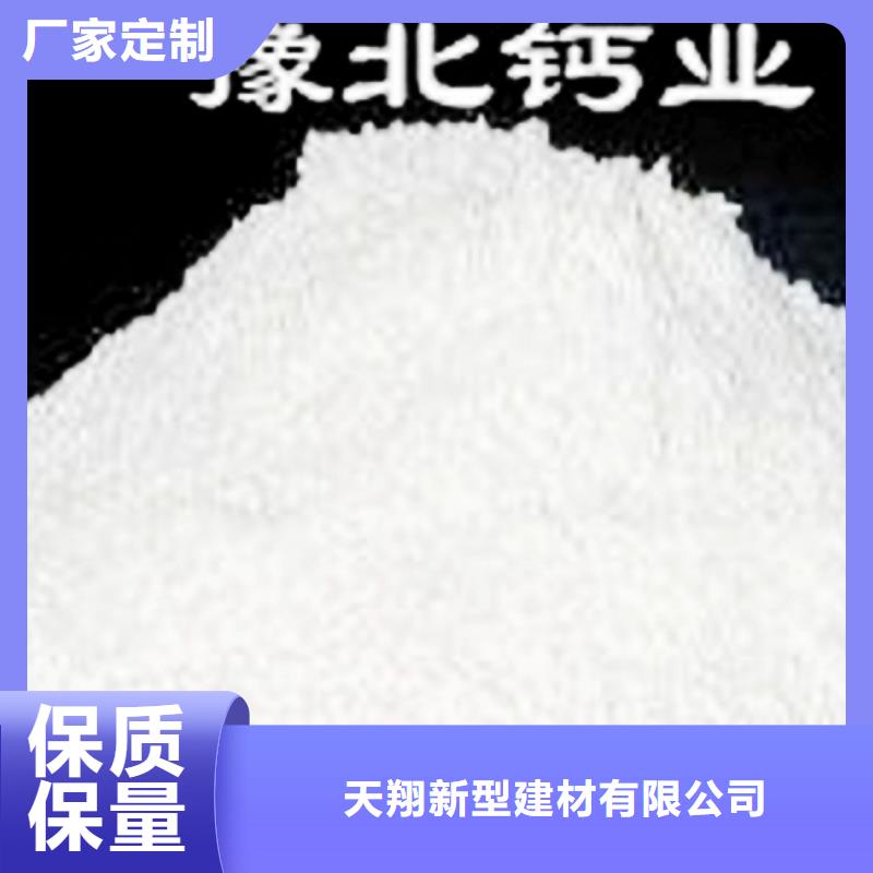 氧化钙实力厂家直销