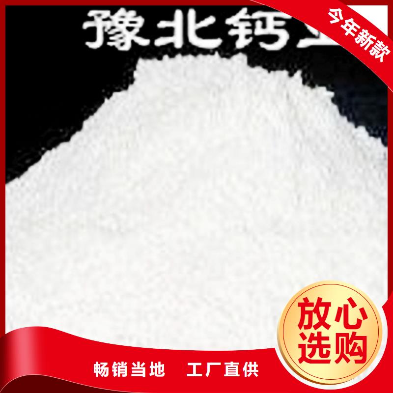 氧化钙现货满足大量采购